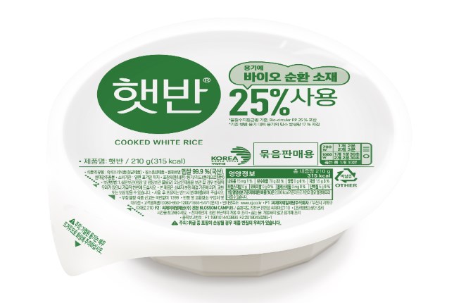 SABIC 與 CJ CHEILJEDANG 在韓國合作開發(fā)世界上第一個(gè)由 25% 經(jīng)認(rèn)證的可再生 PP 制成的即食米包裝碗